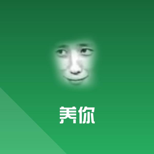 原创养你表情包