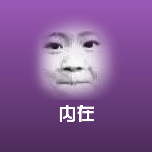 内在斗图神器