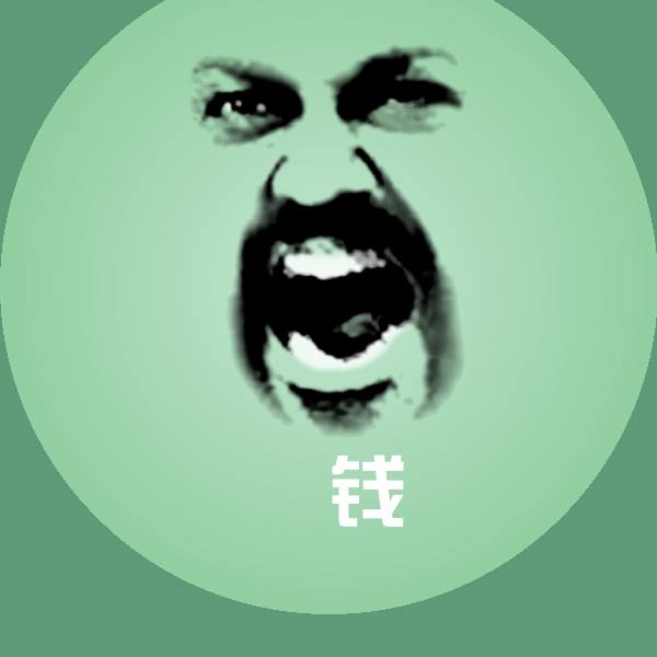 高清冇钱表情图片