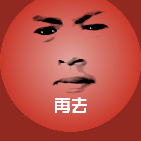 再去微信表情包