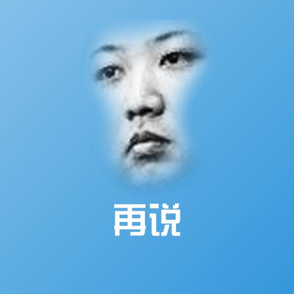搞笑再说表情