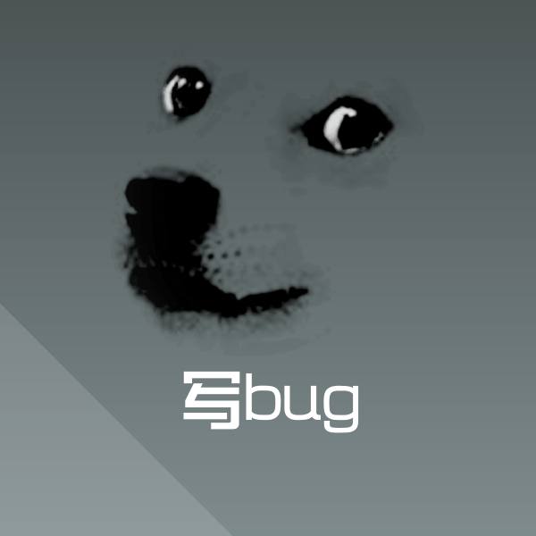 写bug微信表情包