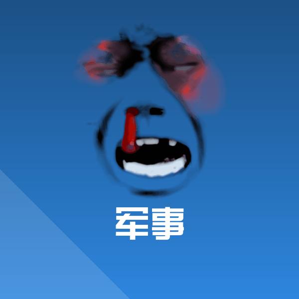 军事斗图神器