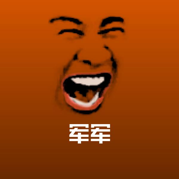 军军斗图神器