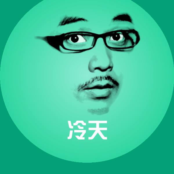 冷天微信表情包