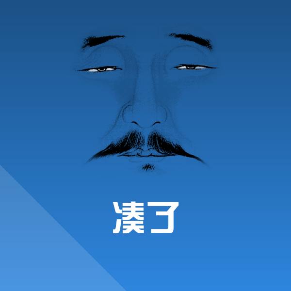 凑了聊天表情