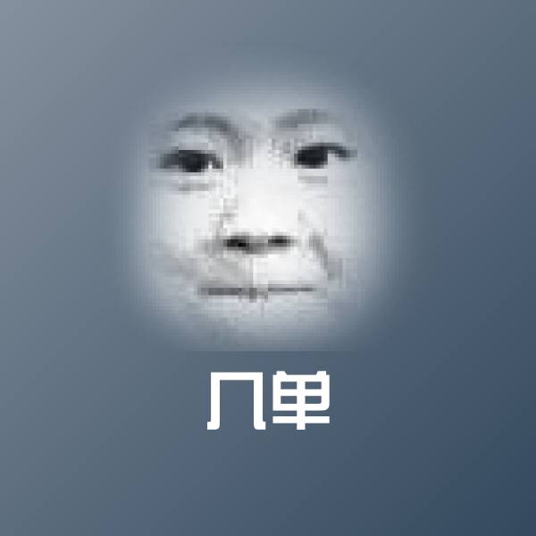 高清几单表情图片