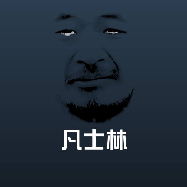 可爱凡士林表情