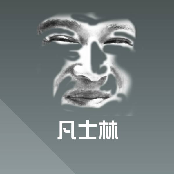 凡士林斗图神器