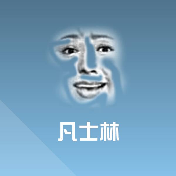 高清凡士林表情图片