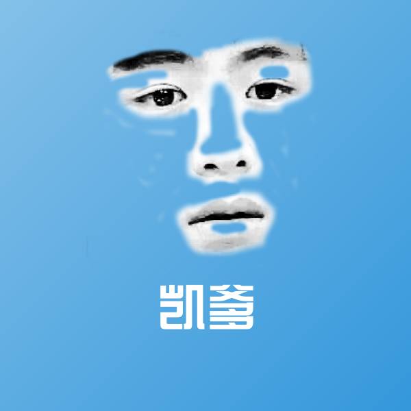 凯爹表情包
