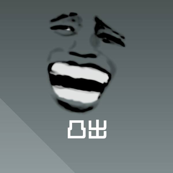 凸出微信表情包