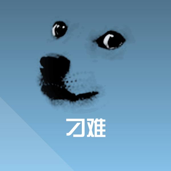 刁难斗图图片