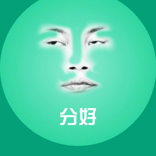 分好斗图图片
