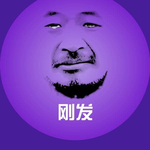刚发表情包