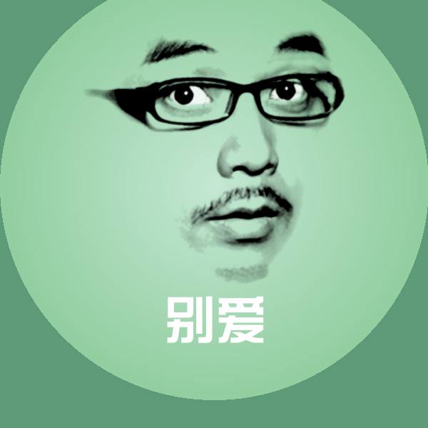 别爱斗图神器