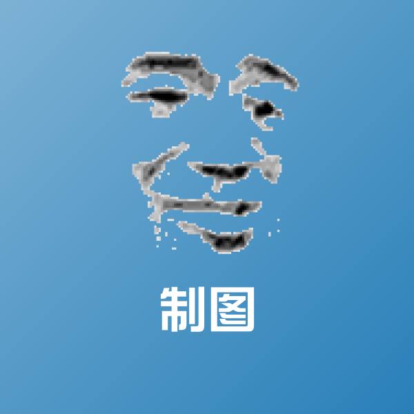 制图表情包 第1张