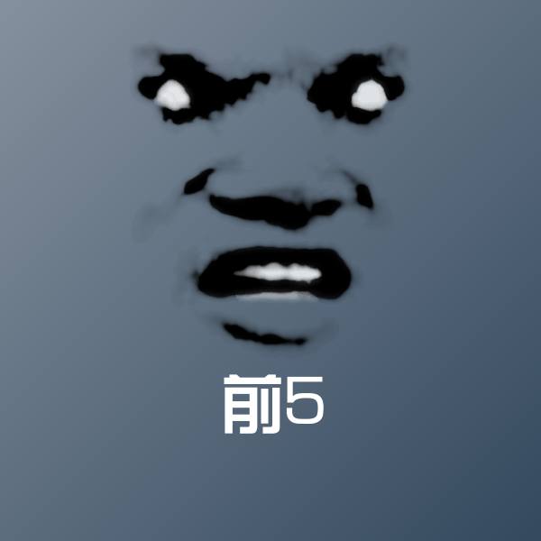 前5斗图图片