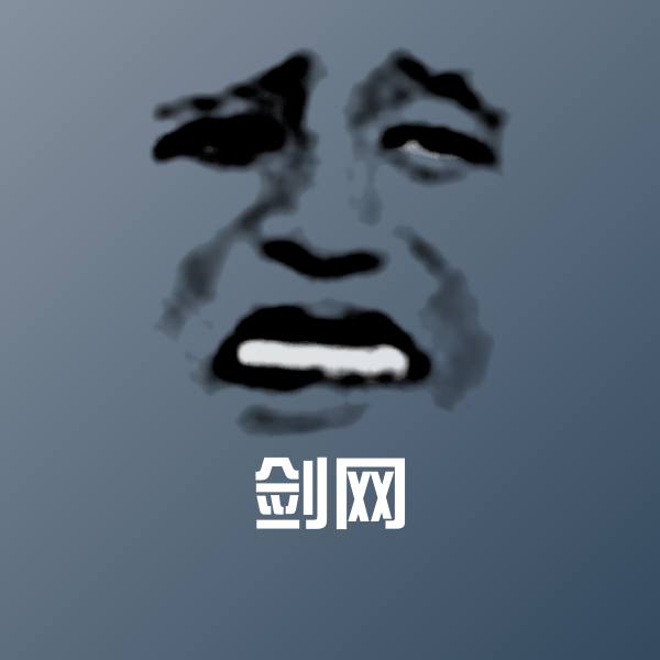 剑网斗图神器