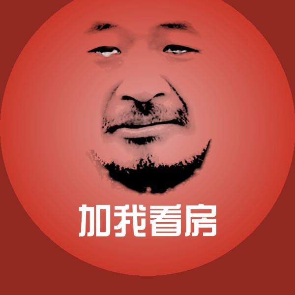 搞笑加我看房表情