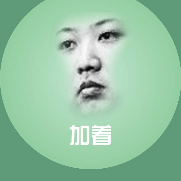 高清加着表情图片