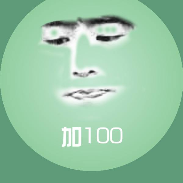 高清加100表情图片