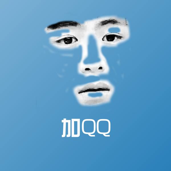 加QQ沙雕表情包
