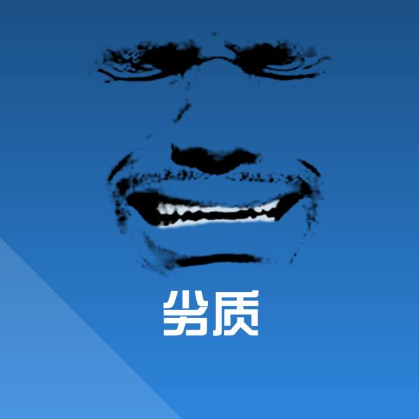 劣质斗图神器