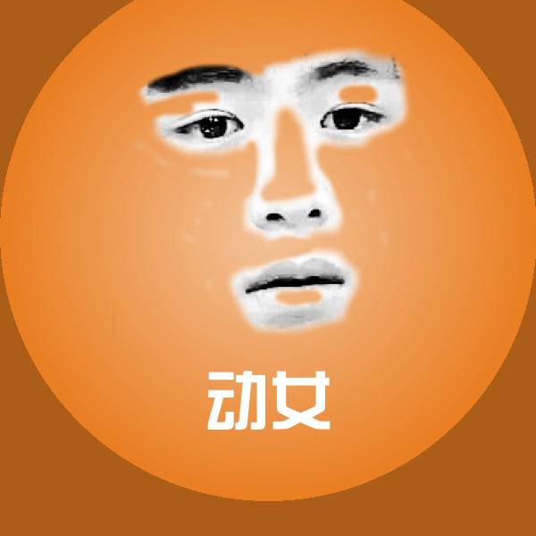 动女斗图图片