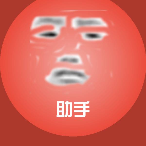 助手斗图神器