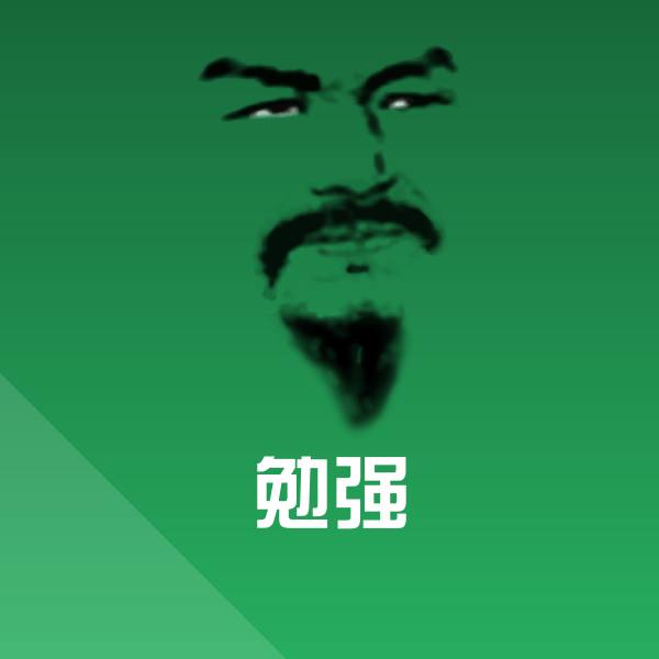 勉强斗图神器