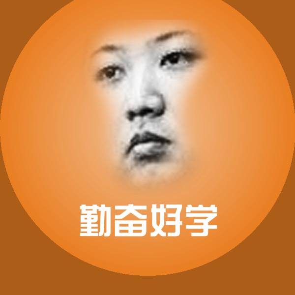 高清勤奋好学表情图片