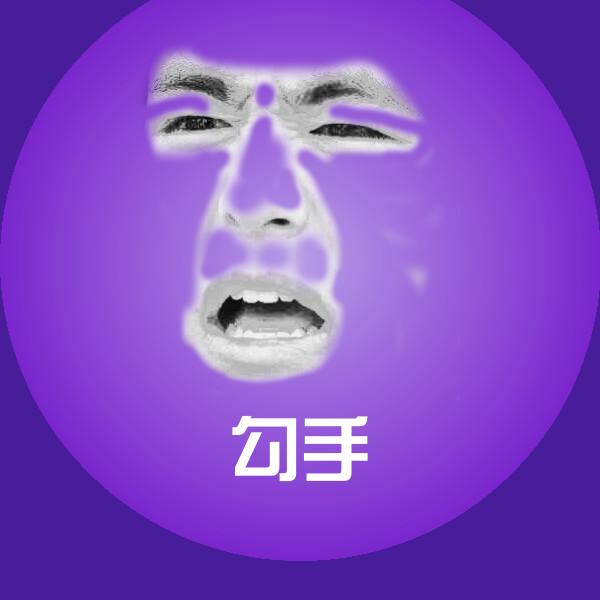 勾手斗图神器
