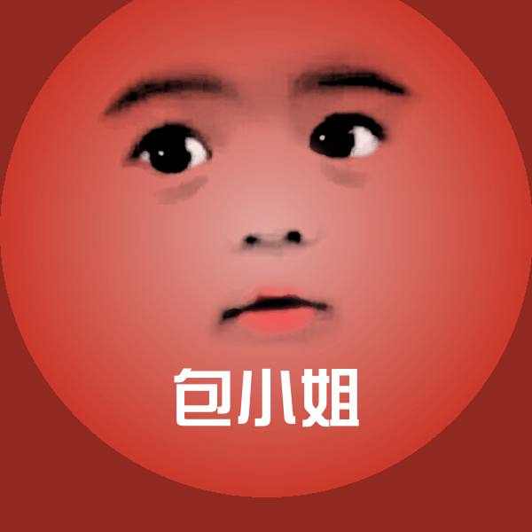 包小姐聊天表情