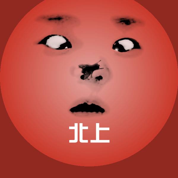 原创北上表情包