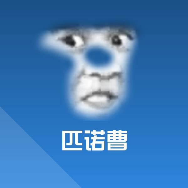 可爱匹诺曹表情