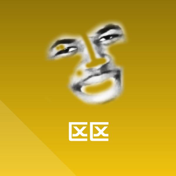 搞笑区区表情