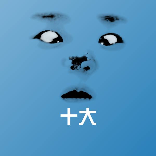 十大斗图神器