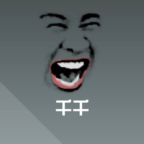 千千微信表情包 第1张