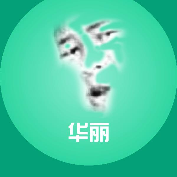 搞笑华丽表情