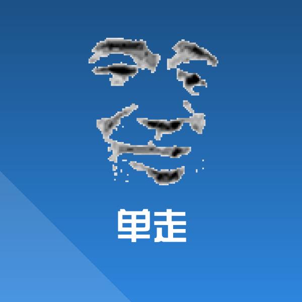 单走斗图神器