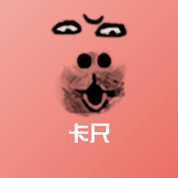 卡尺沙雕表情包