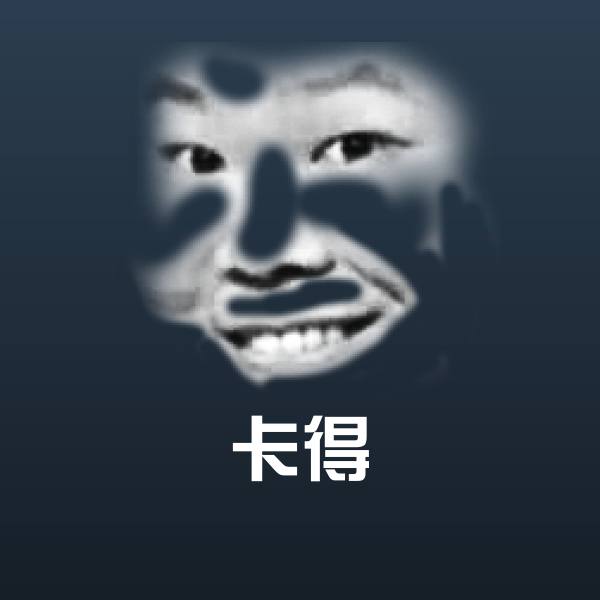 卡得斗图神器