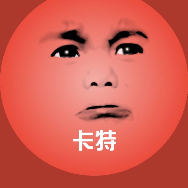 卡特斗图图片 第1张