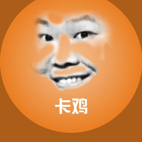 高清卡鸡表情图片