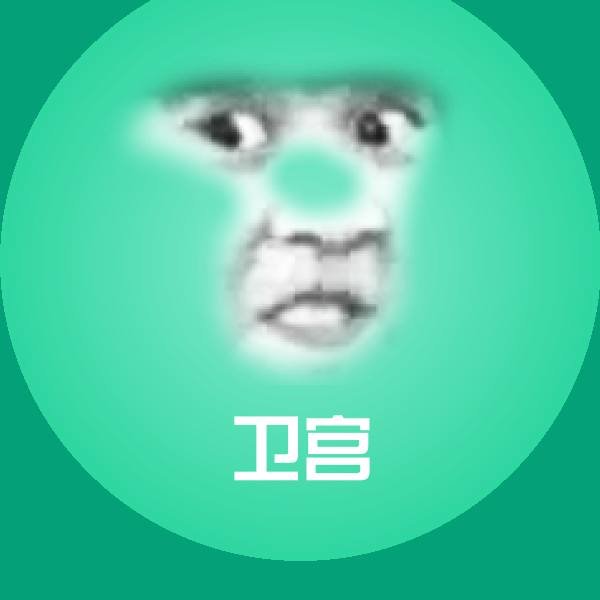 卫宫沙雕表情包