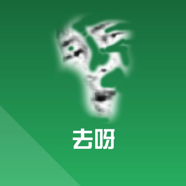 可爱去呀表情