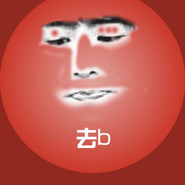 去b斗图神器