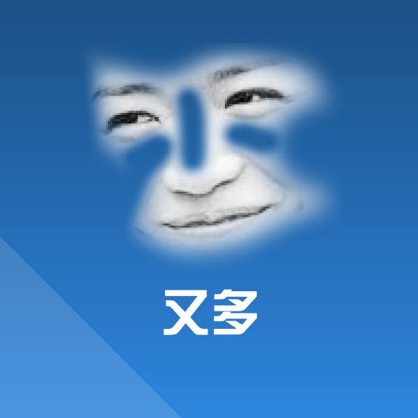 可爱又多表情