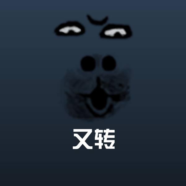 又转微信表情包